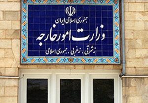 بیانیه وزارت خارجه درباره نقض مجدد تفاهم توسط آمریکا