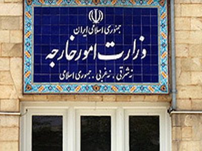 بیانیه وزارت خارجه درباره نقض مجدد تفاهم توسط آمریکا