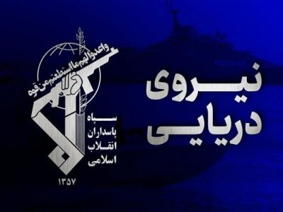 سپاه: شکار یک فروند زیرسطحی هوشمند دشمن در تنگه هرمز